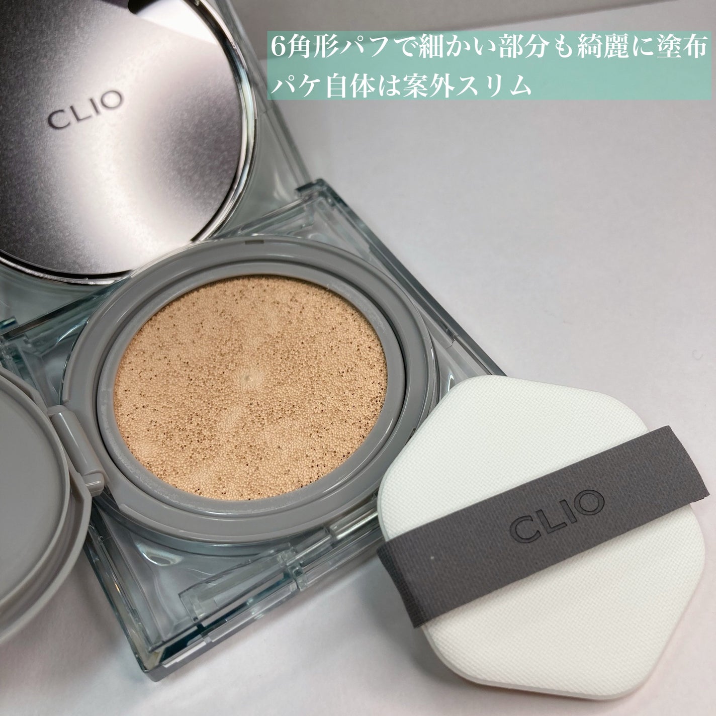 クリオ キル カバー スキン フィクサー クッション/CLIO/クッションファンデーションを使ったクチコミ(3枚目)