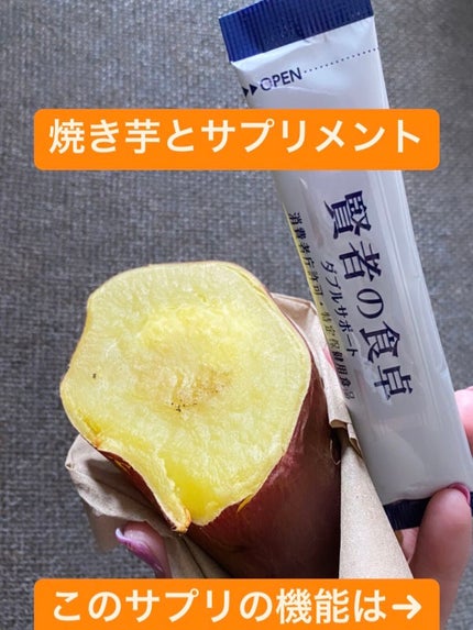 賢者の食卓ダブルサポート/大塚製薬/健康サプリメントを使ったクチコミ(1枚目)