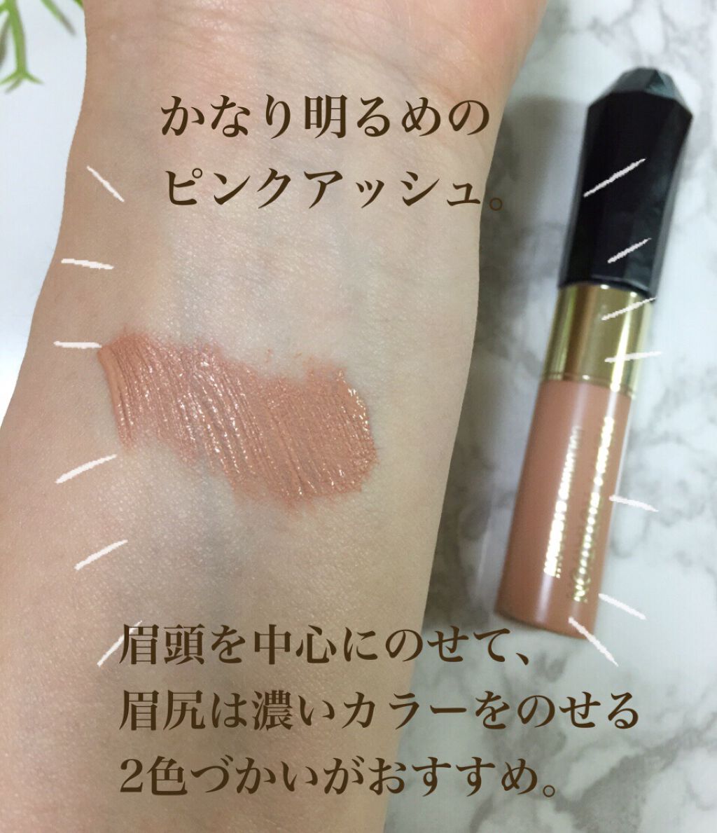 カラーリングアイブロウ 10 ピンクアッシュ/ヘビーローテーション/眉マスカラを使ったクチコミ（3枚目）