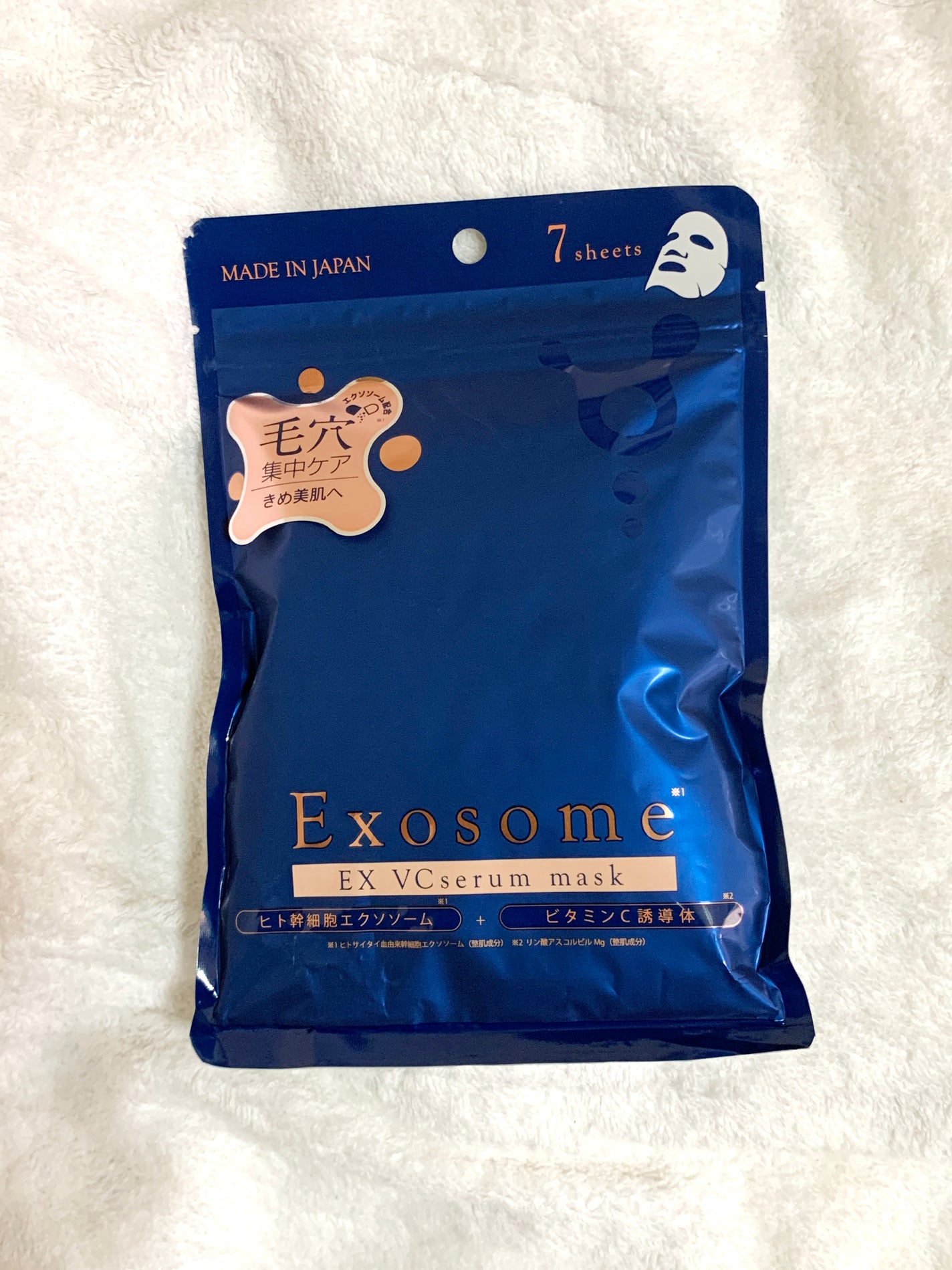 EX VCセラムマスク/EXO LABO/シートマスク・パックを使ったクチコミ(1枚目)