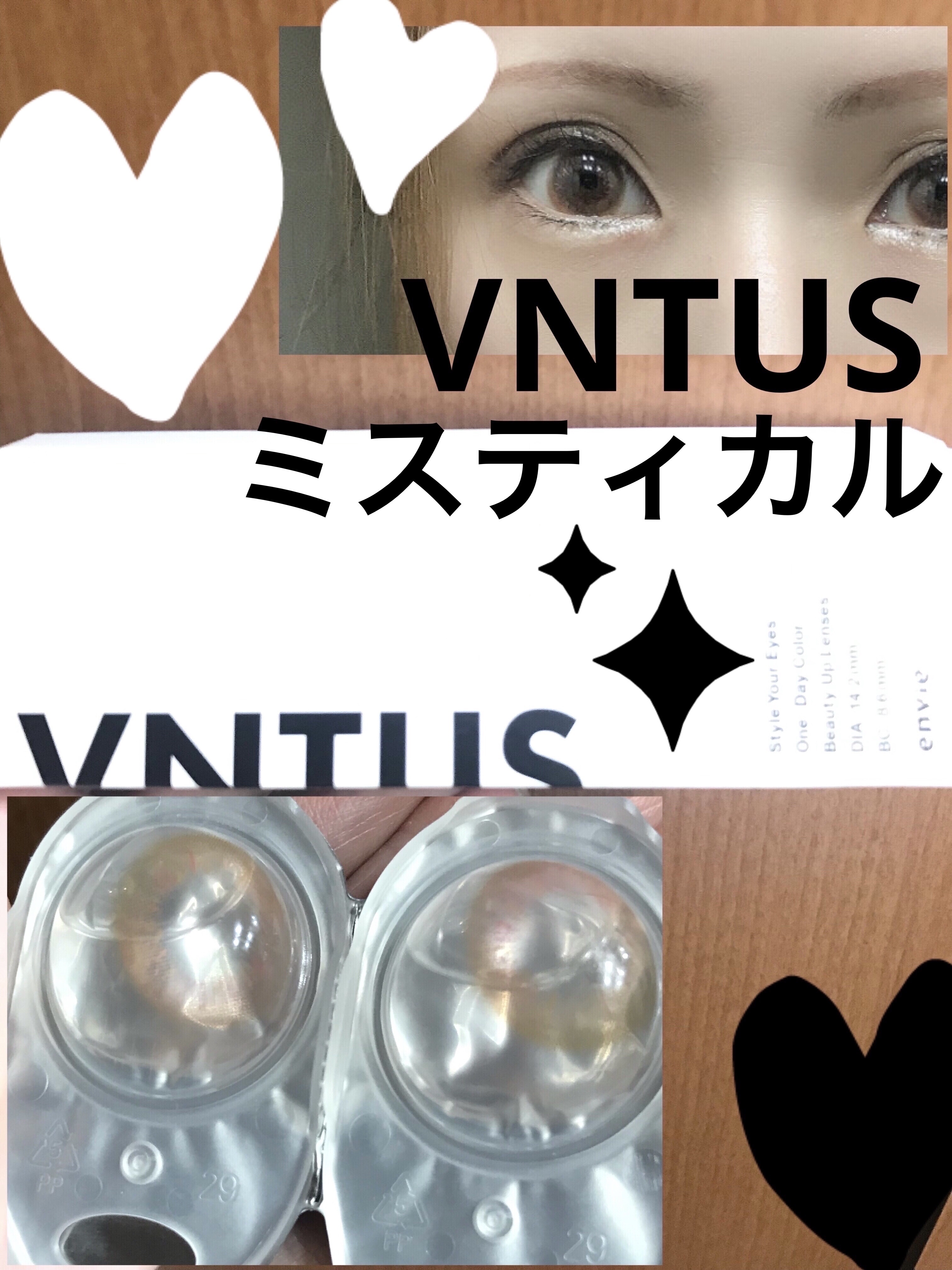 VNTUS 1day ミスティカル/VNTUS/ワンデー（１DAY）カラコンを使ったクチコミ（1枚目）