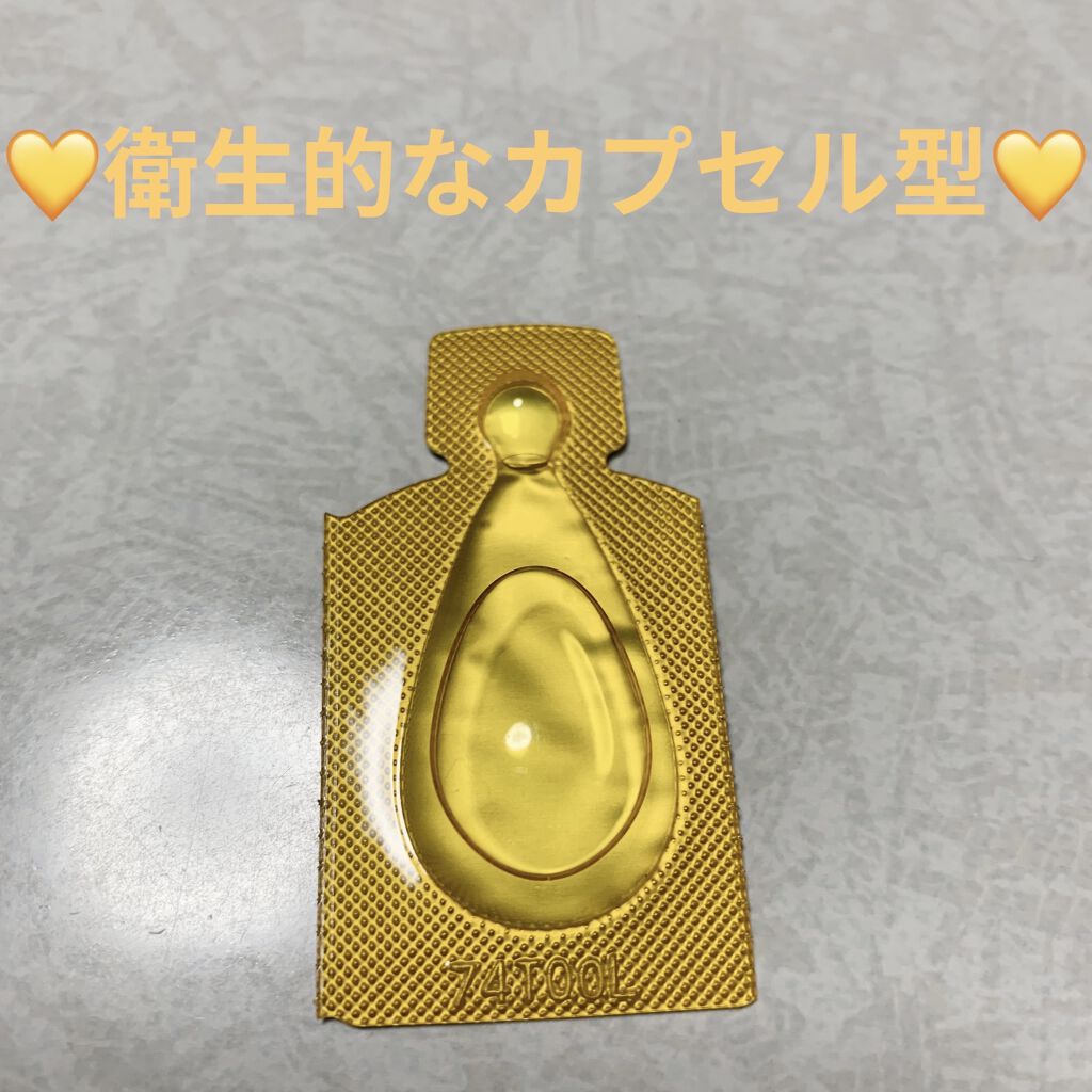 エルセーヴ エクストラオーディナリーオイル エクストラリッチ フィニッシュ/ロレアル パリ/ヘアオイルを使ったクチコミ（3枚目）