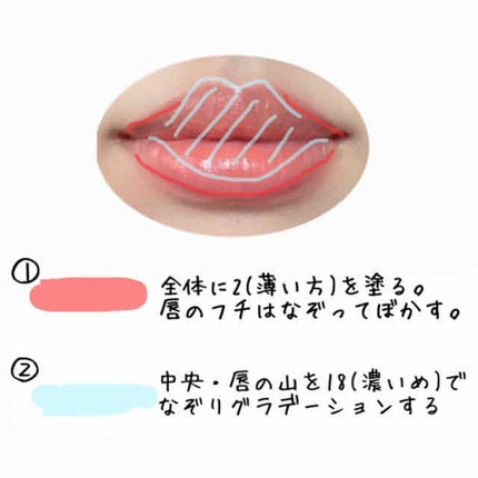 ステイオンバームルージュ/キャンメイク/口紅を使ったクチコミ(3枚目)