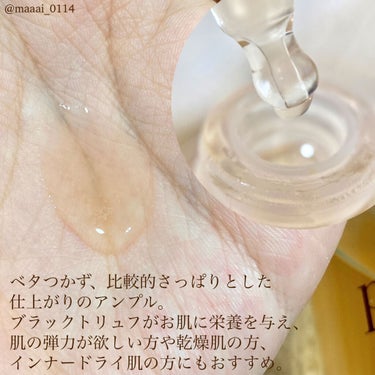 BLACK TRUFFLE NUTRIENT GHOST AMPULE/Maison De P:ensee/美容液を使ったクチコミ（4枚目）