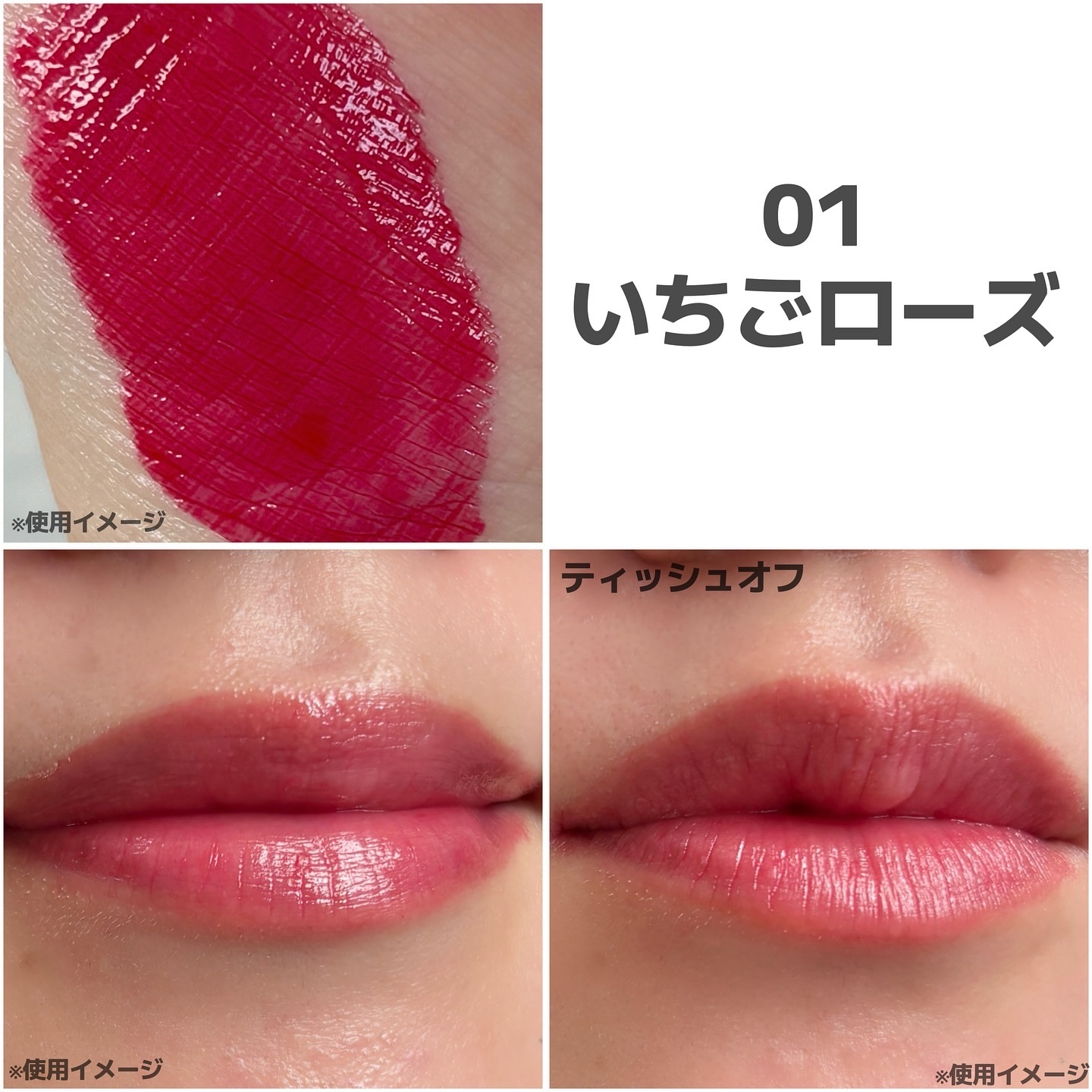 カラーラスティンググロウスティック/ETUDE/口紅を使ったクチコミ（3枚目）