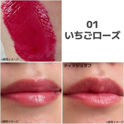 カラーラスティンググロウスティック/ETUDE/口紅を使ったクチコミ(3枚目)