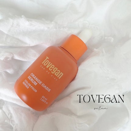 カラーフードシリーズオレンジオアシスセラム/Tovegan/美容液を使ったクチコミ(1枚目)