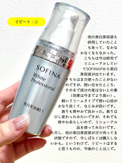 潤浸保湿 泡洗顔料/キュレル/泡洗顔を使ったクチコミ(4枚目)