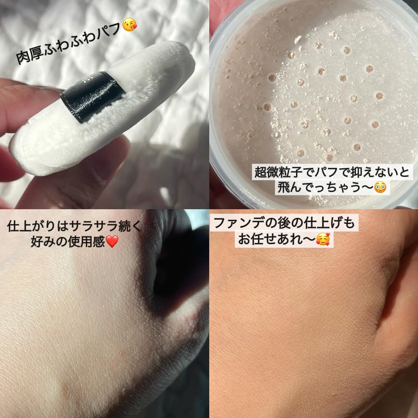 エクセレント ルミナス グロウパウダー /ブリリアージュ/ルースパウダーを使ったクチコミ（2枚目）