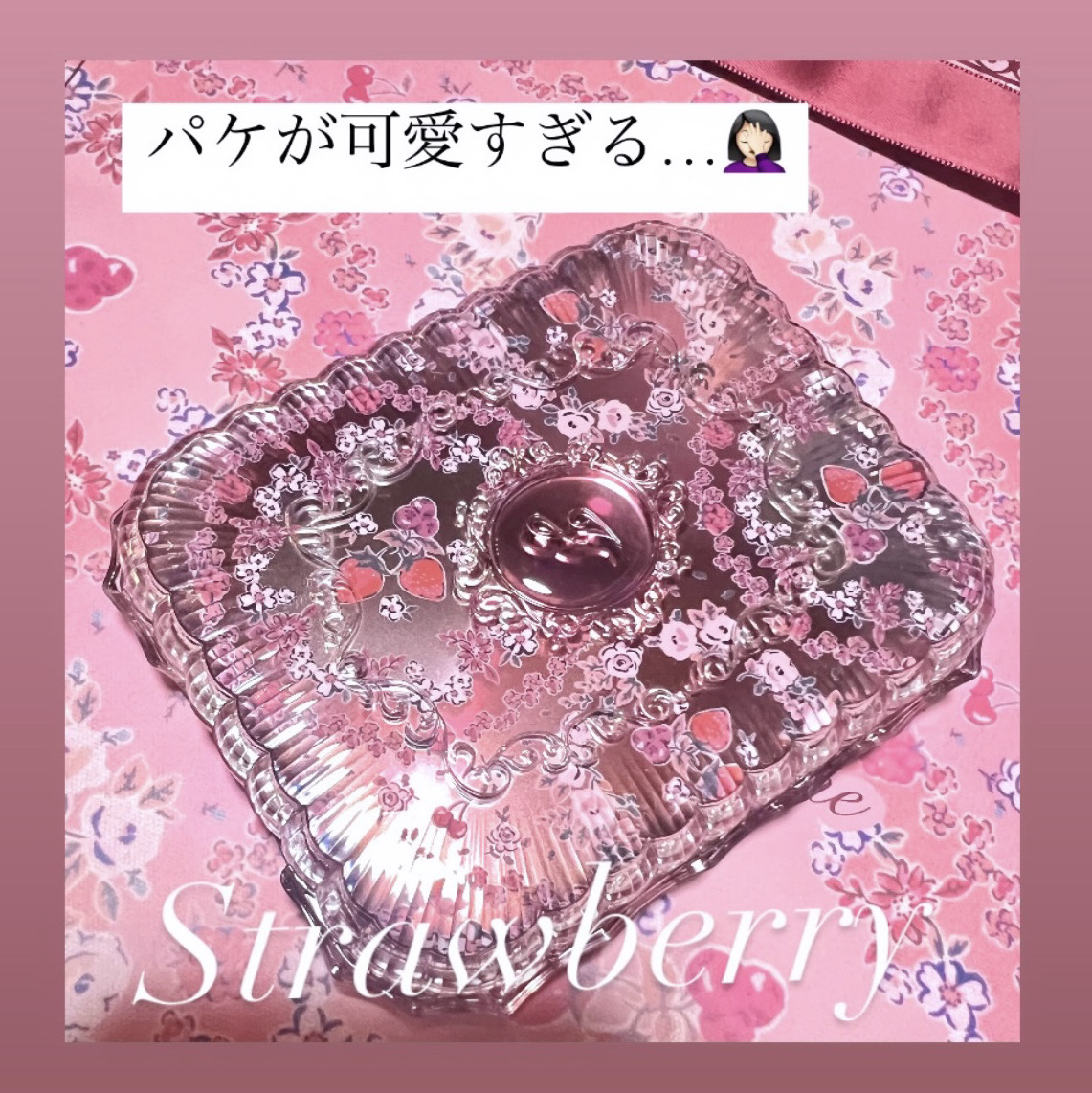 ジルスチュアート ギルティパフェタイムコレクション/JILL STUART/その他キットセットを使ったクチコミ（3枚目）