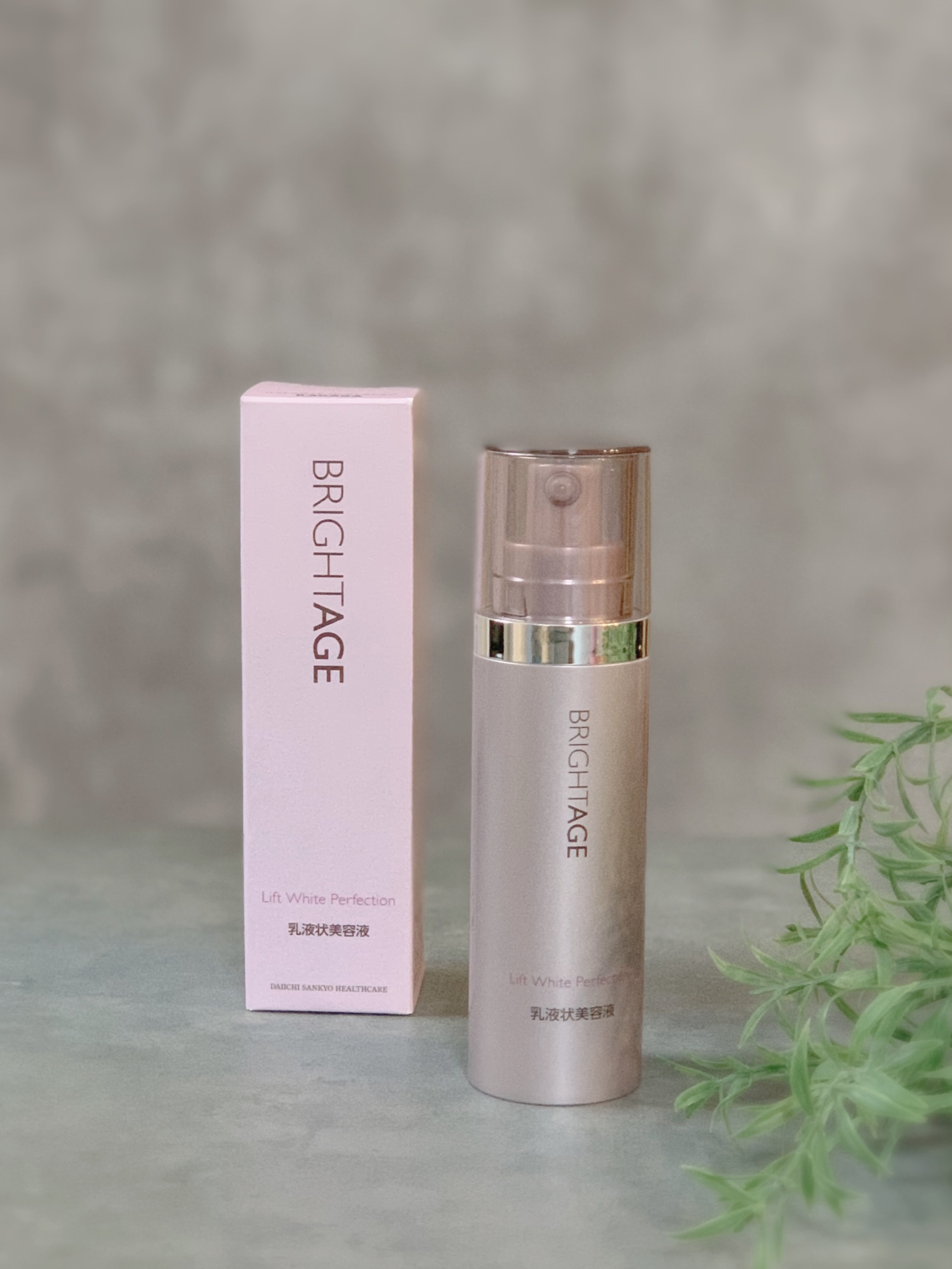 リフトホワイト パーフェクション/BRIGHTAGE/美容液を使ったクチコミ（1枚目）