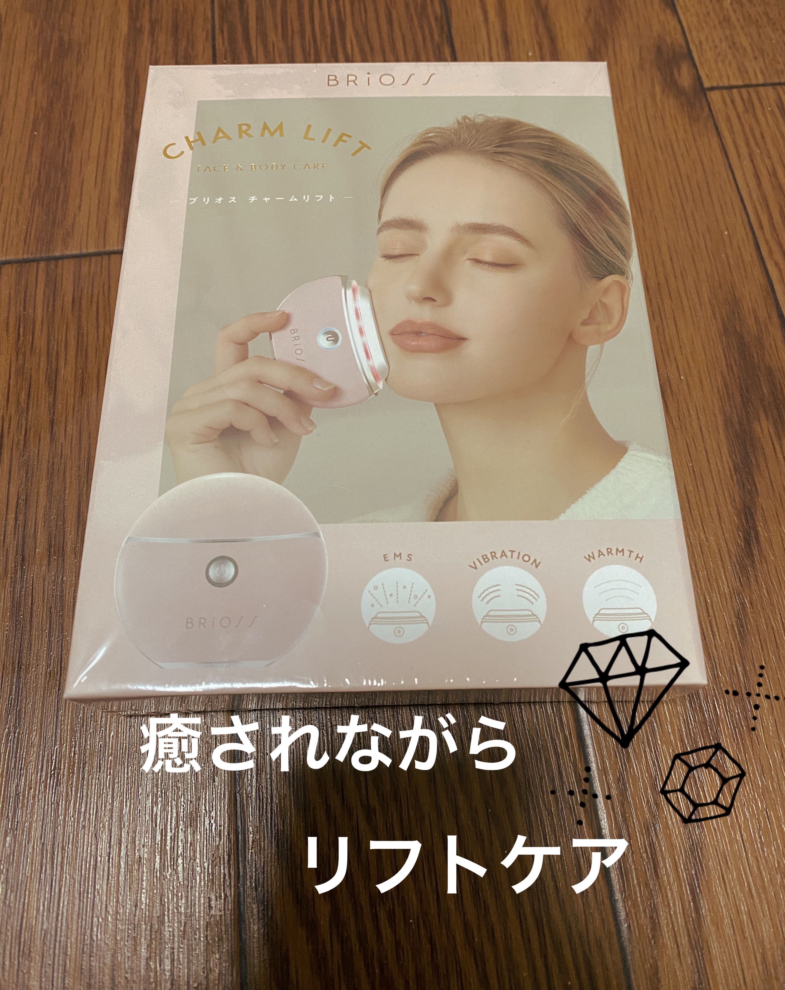 チャームリフト ピンク/BRiOSS（ブリオス）/美顔器・マッサージを使ったクチコミ（1枚目）