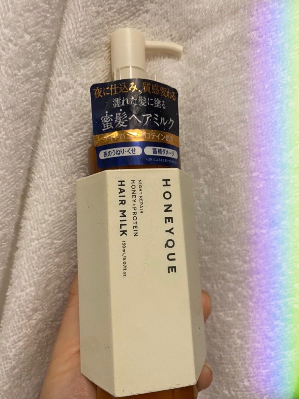 ナイトリペア 2WAY ヘアミルク モイスト/ハニーク/ヘアミルクを使ったクチコミ(2枚目)