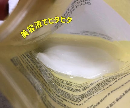 ナイアシンアミドグルタチオンセラム/ONE THING/美容液を使ったクチコミ(4枚目)