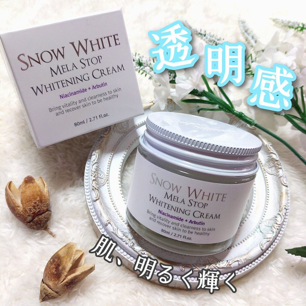 ♡ひぃちゃん♡ on LIPS 「もっと明るく、もっとしっとりBEAUTYRECIPE『スノーホ..」(1枚目)