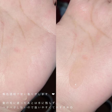 ヘアエッセンスディライトフルオイル 70ml / Hair Essence Delightful Oil 70ml/moremo/ヘアオイルを使ったクチコミ(4枚目)