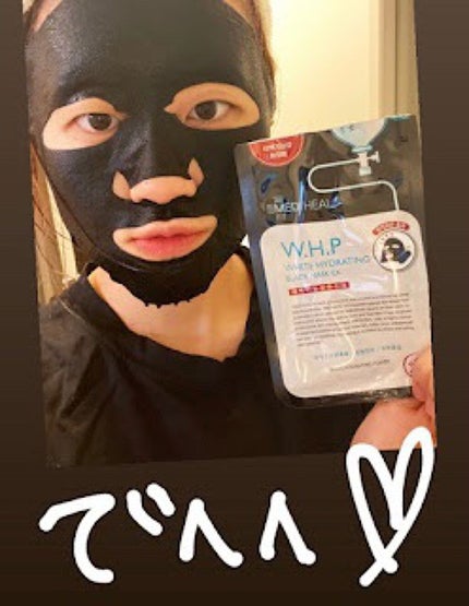 マイリアル スクイーズ マスクシート/innisfree/シートマスク・パックを使ったクチコミ(10枚目)