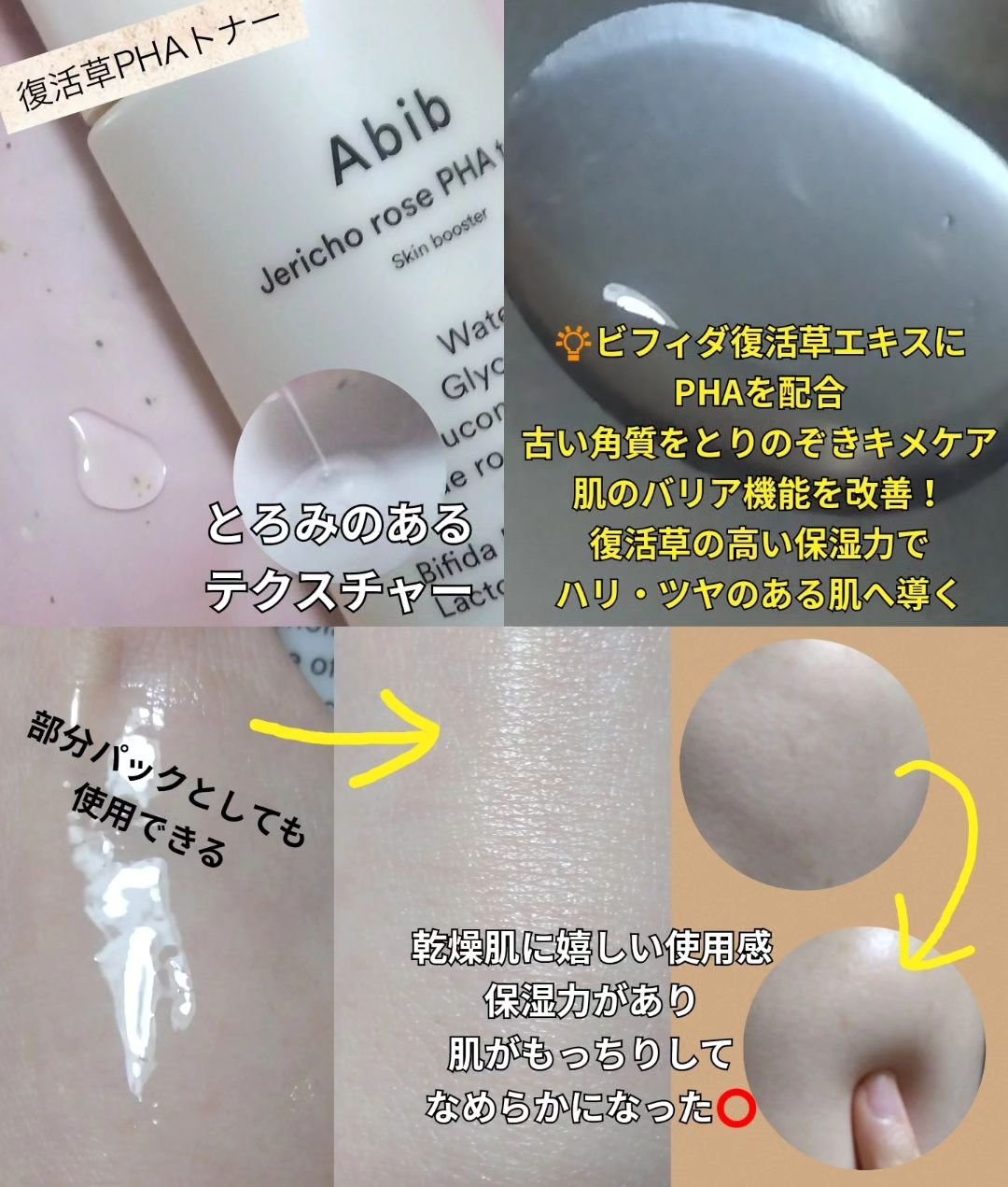 クイック サンスティック プロテクションバー/Abib /日焼け止めスティックを使ったクチコミ（2枚目）