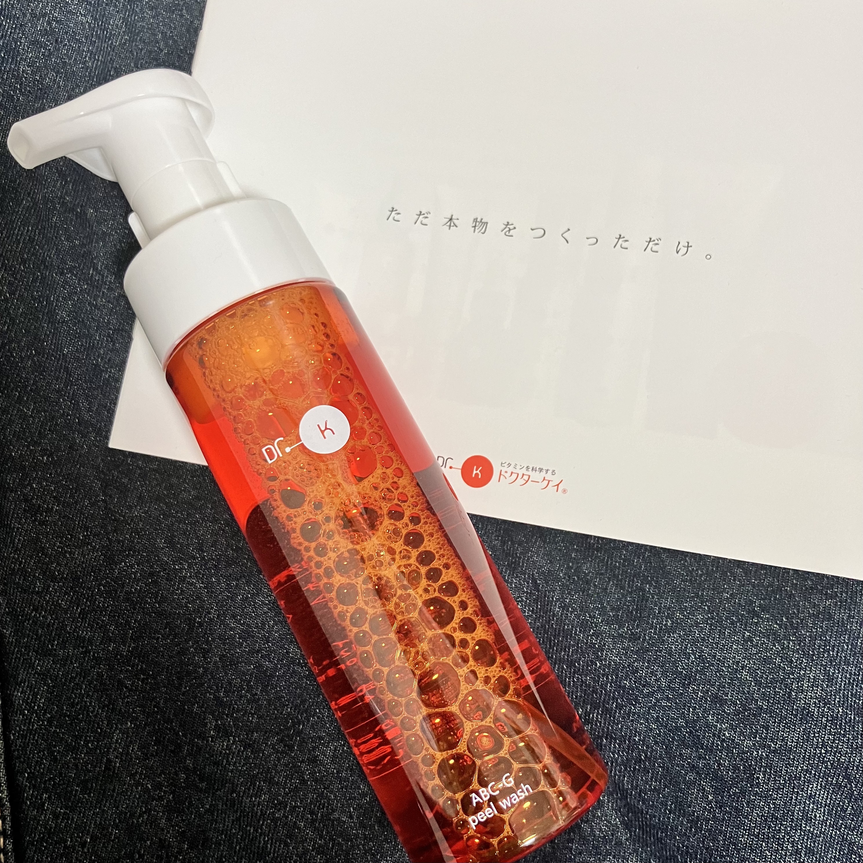 ABC-Gピールウォッシュ/ドクターケイ/泡洗顔を使ったクチコミ（1枚目）