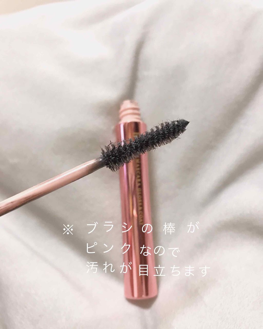 モテマスカラ TECHNICAL 1/UZU BY FLOWFUSHI/マスカラ下地を使ったクチコミ（2枚目）