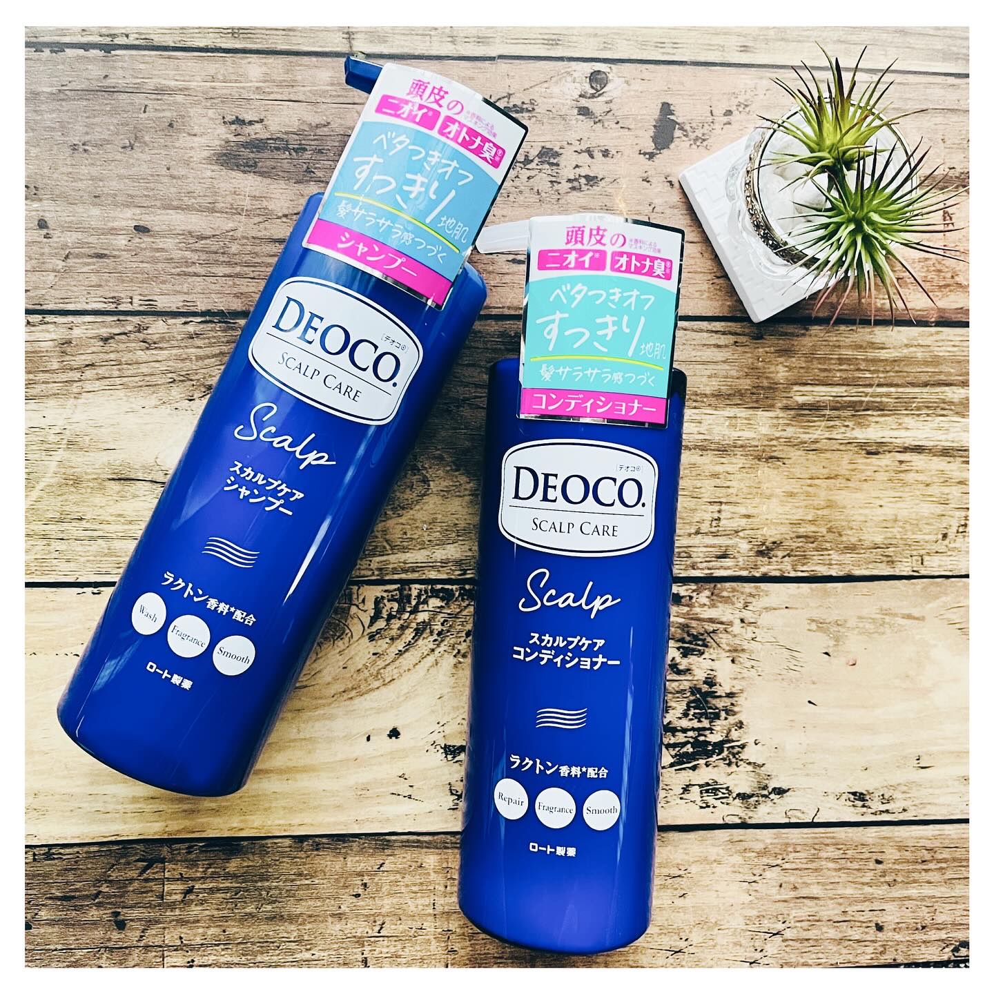 デオコ スカルプケアシャンプー/コンディショナー/DEOCO(デオコ)/市販シャンプーを使ったクチコミ（2枚目）