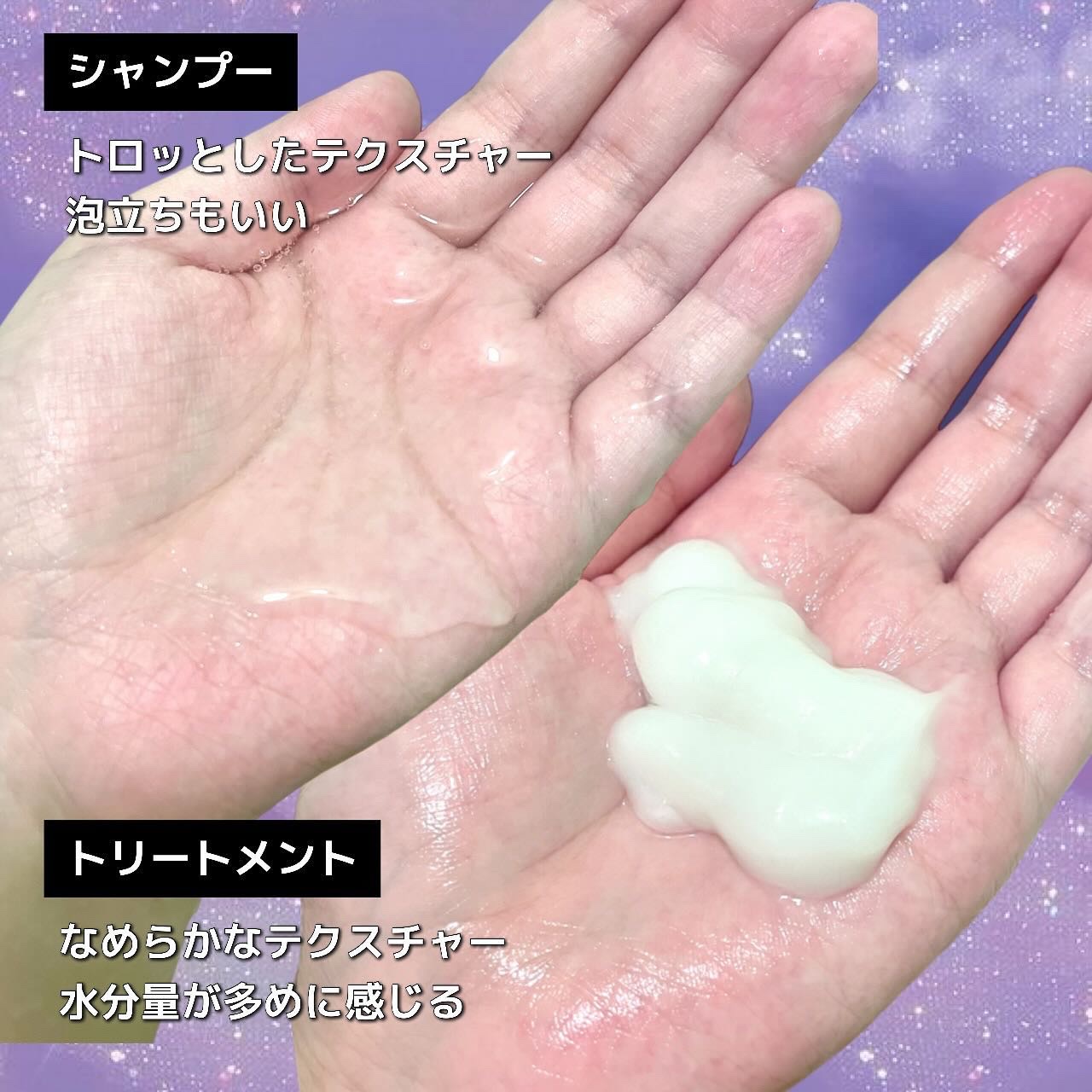 オーバーナイト ヘアセラム/＋ｔｍｒ/ヘアオイルを使ったクチコミ（3枚目）