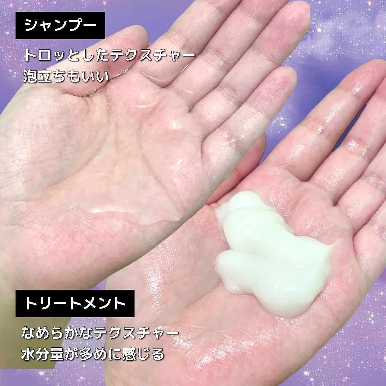 オーバーナイト ヘアセラム/+tmr/ヘアオイルを使ったクチコミ(3枚目)