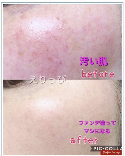 プリズム・プライマー/GIVENCHY/化粧下地を使ったクチコミ(2枚目)