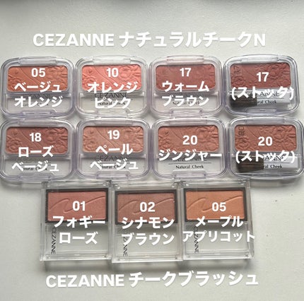 クリームチーク/キャンメイク/ジェル・クリームチークを使ったクチコミ(2枚目)