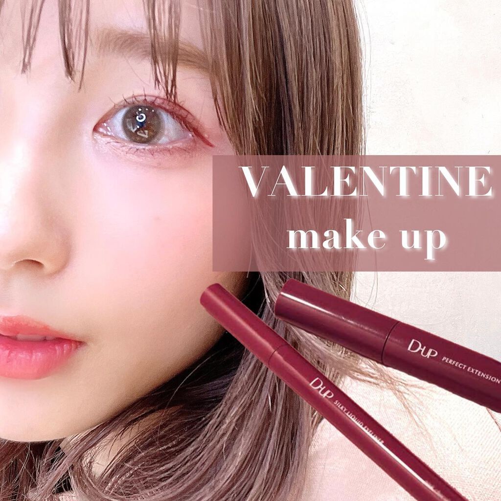 パーフェクトエクステンション マスカラ for カール/D-UP/マスカラを使ったクチコミ（1枚目）