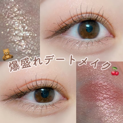 ジューシーピュアアイズ/キャンメイク/アイシャドウパレットを使ったクチコミ(1枚目)