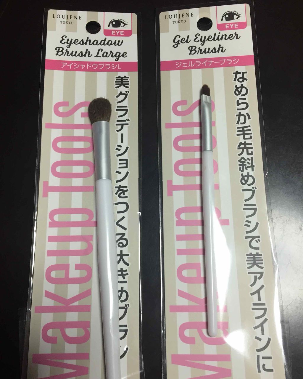 シャドウブラシ/セリア/メイクブラシを使ったクチコミ（1枚目）