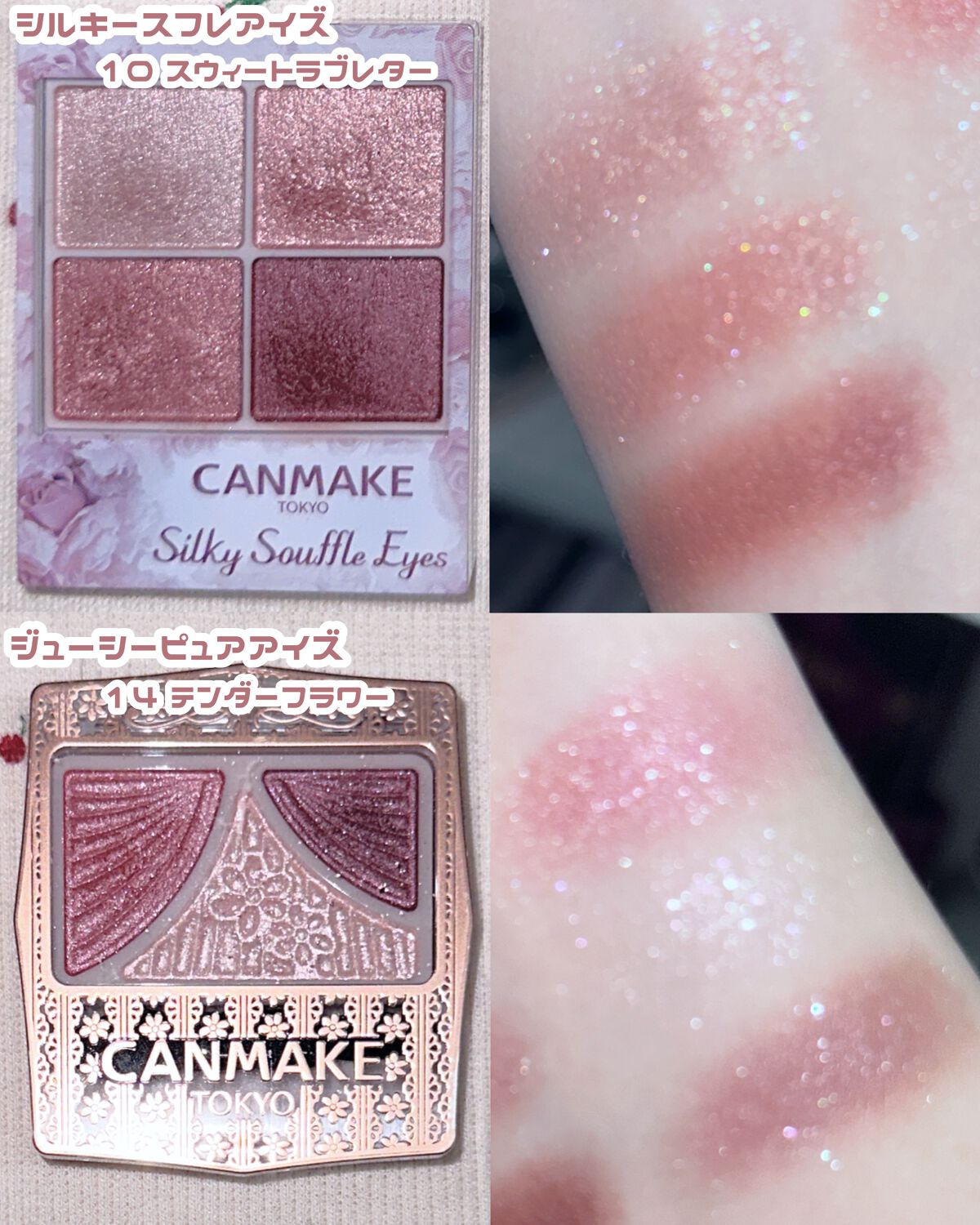 クリームチーク（マットタイプ）/キャンメイク/ジェル・クリームチークを使ったクチコミ（2枚目）