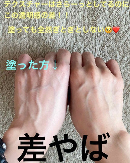 ビオレUV アクアリッチ ライトアップエッセンス/ビオレ/日焼け止めクリームを使ったクチコミ(2枚目)