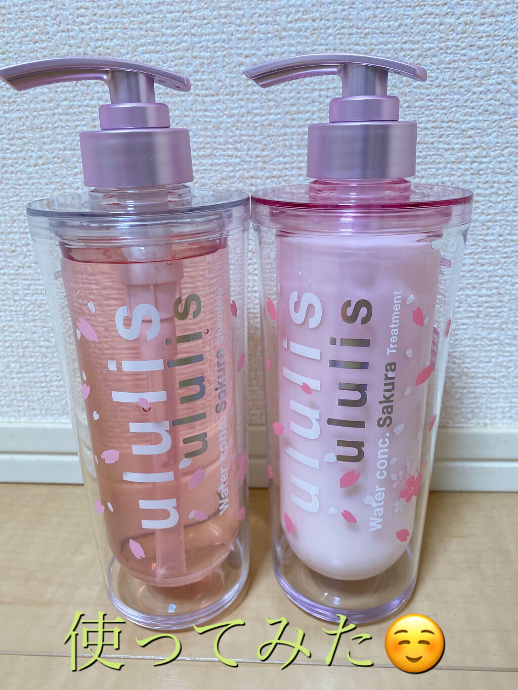 ウォーターコンク モイスト シャンプー（桜ver.)/ヘアトリートメント(桜ver.)/ululis/市販シャンプーを使ったクチコミ（1枚目）