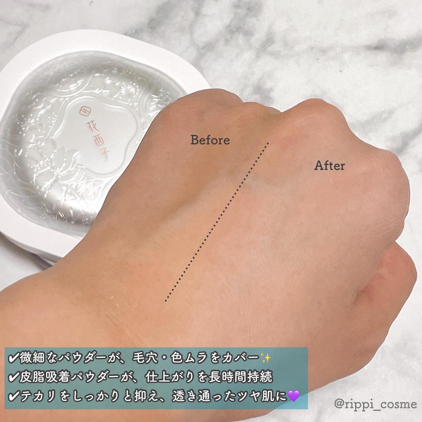 玉養桃花 ルースパウダー/花西子/ルースパウダーを使ったクチコミ（3枚目）