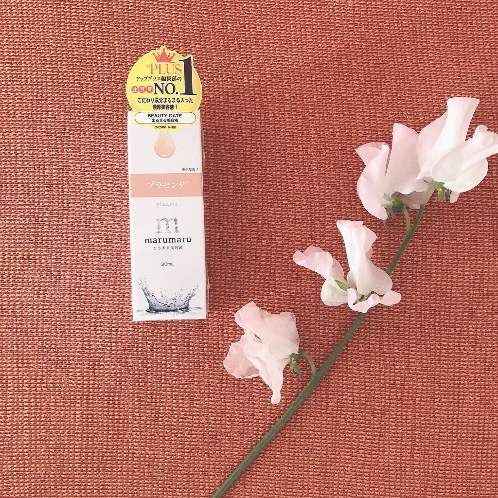 まるまる美容液 プラセンタ/ビューティゲート/美容液を使ったクチコミ(2枚目)