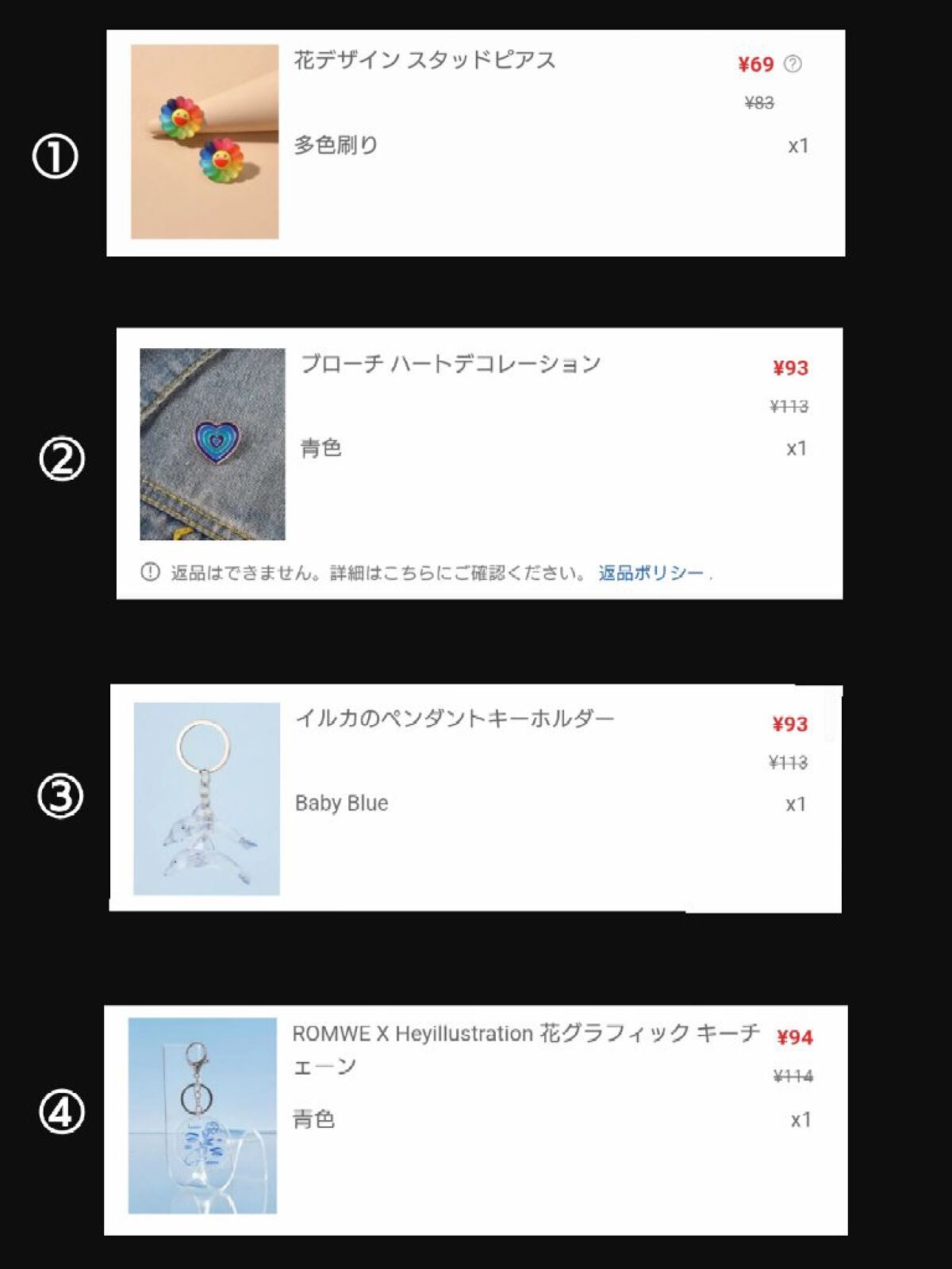 peko_8tf on LIPS 「①花デザイン スタッドピアス ¥83ピアスですが、私はリュック..」(2枚目)