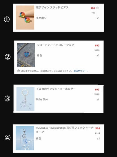 peko_8tf on LIPS 「①花デザイン　スタッドピアス　¥83ピアスですが、私はリュック..」（2枚目）