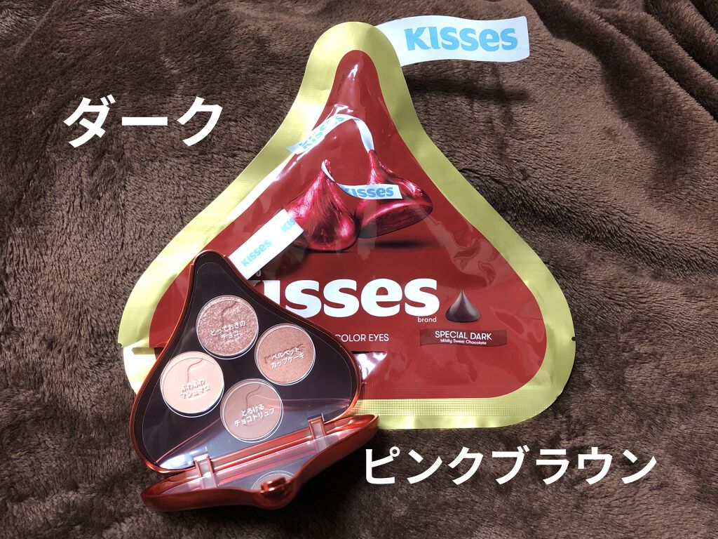 キスチョコレート プレイカラーアイズ/ETUDE/アイシャドウパレットを使ったクチコミ（2枚目）