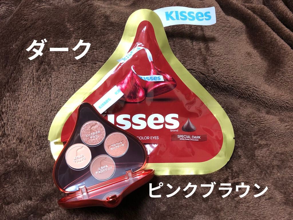 キスチョコレート プレイカラーアイズ/ETUDE/アイシャドウパレットを使ったクチコミ(2枚目)