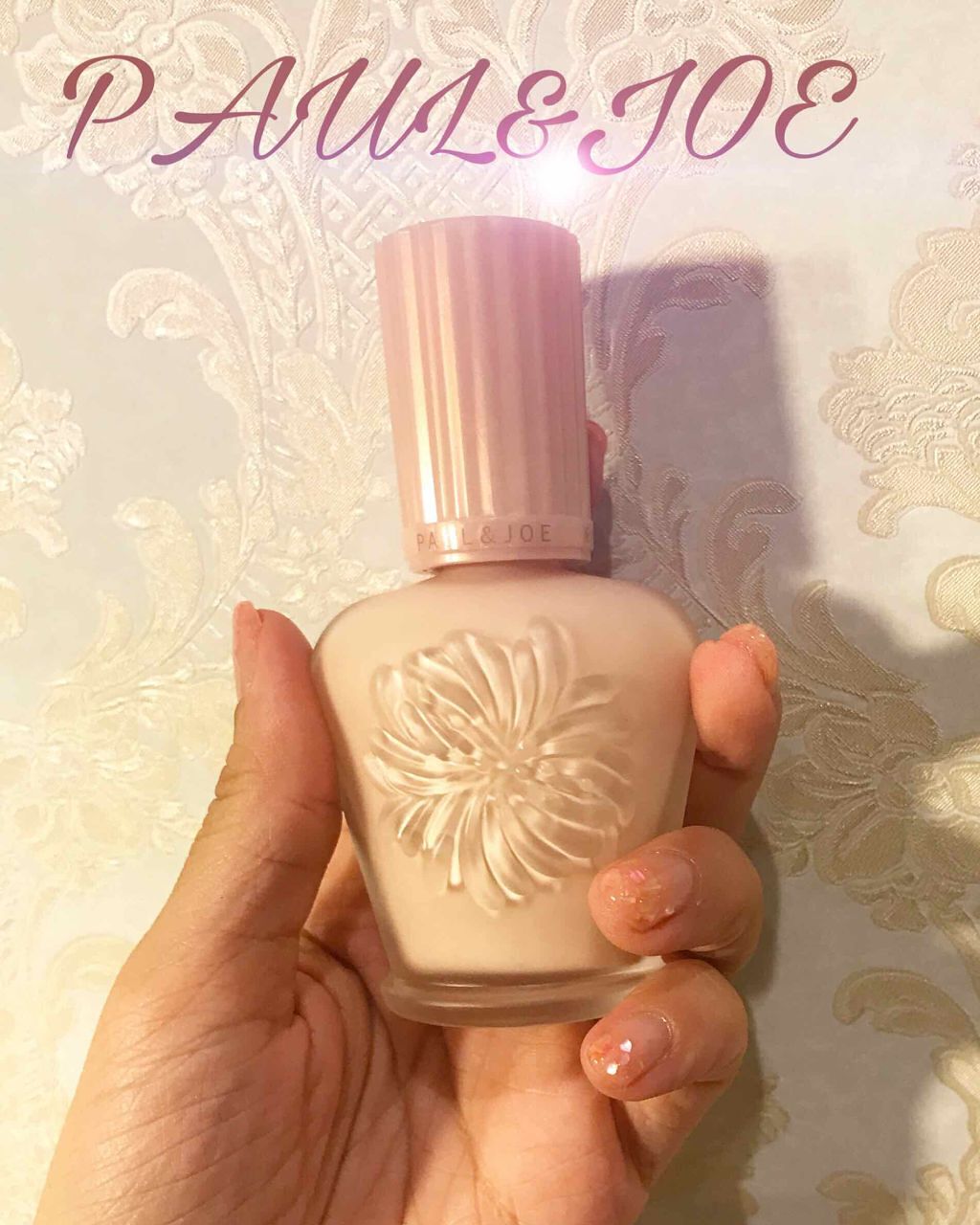 モイスチュアライジング ファンデーション プライマー S/PAUL & JOE BEAUTE/化粧下地を使ったクチコミ(1枚目)