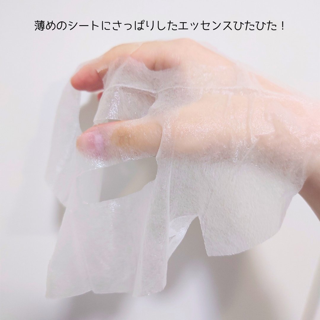 TXトーニングデイリーマスク/VT/その他スキンケアを使ったクチコミ（2枚目）