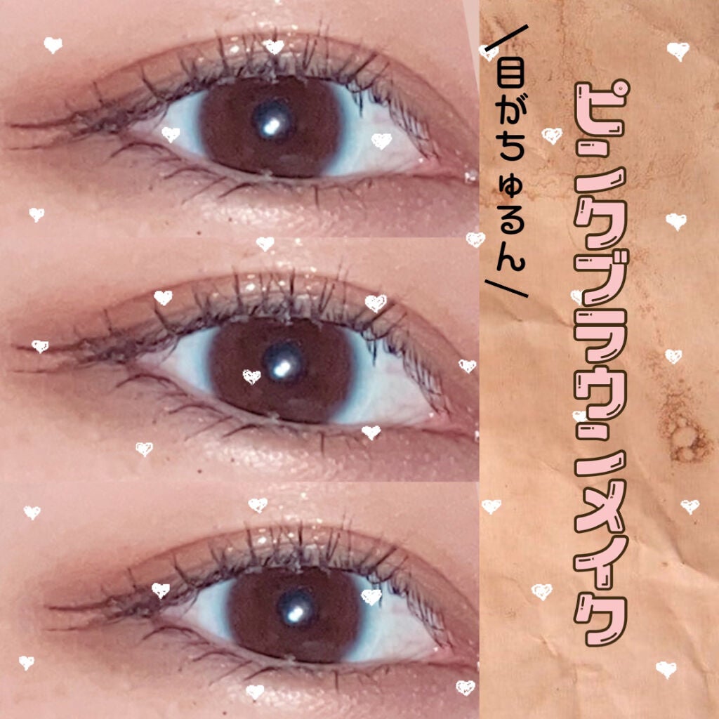 スキニーリッチシャドウ/excel/アイシャドウパレットを使ったクチコミ(1枚目)