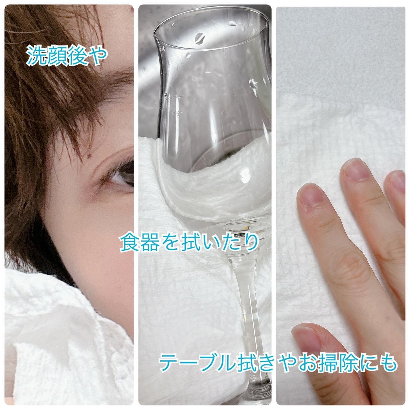 はづき みお on LIPS 「ITO圧縮タオル(大判)ITO圧縮タオルが使いやすく、大きくな..」(6枚目)