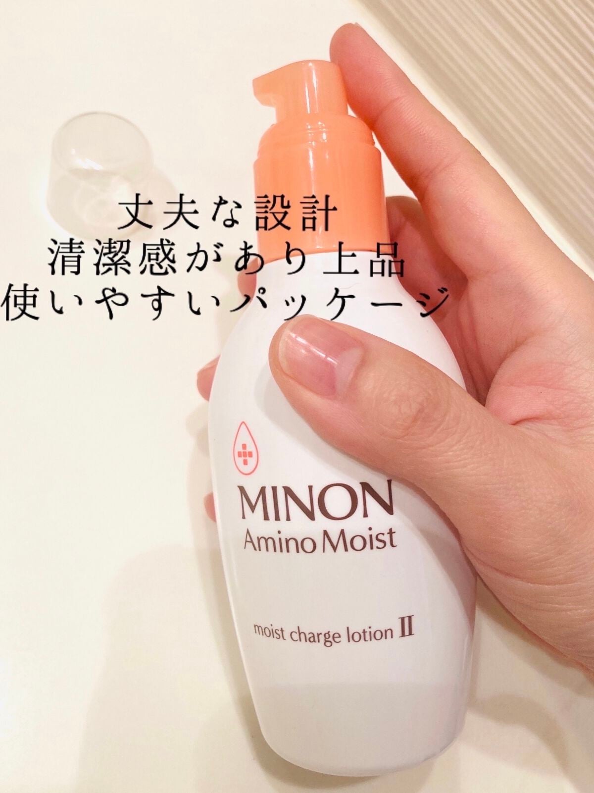 ミノン アミノモイスト モイストチャージ ミルク/ミノン/乳液を使ったクチコミ(2枚目)