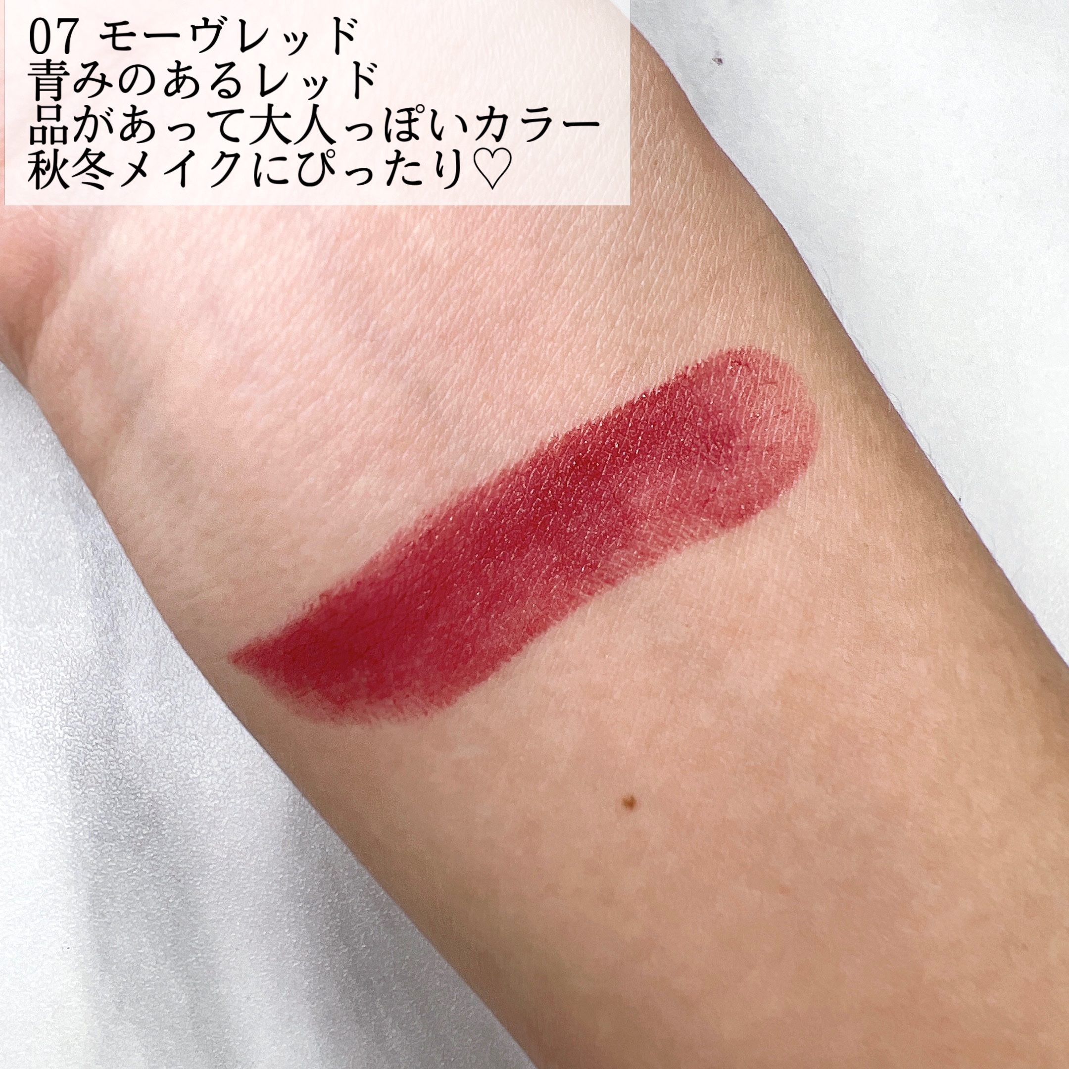 ルージュ クラジュール/Elégance/口紅を使ったクチコミ（3枚目）