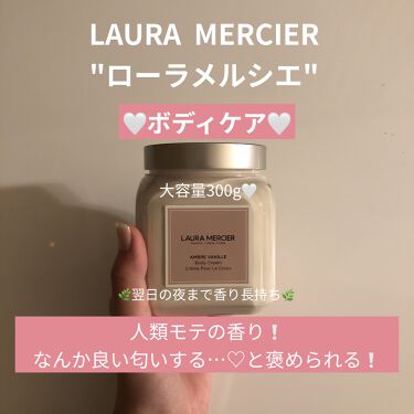 22年最新 ボディクリーム 良い香り特集 口コミで人気の43アイテムを紹介 Lips