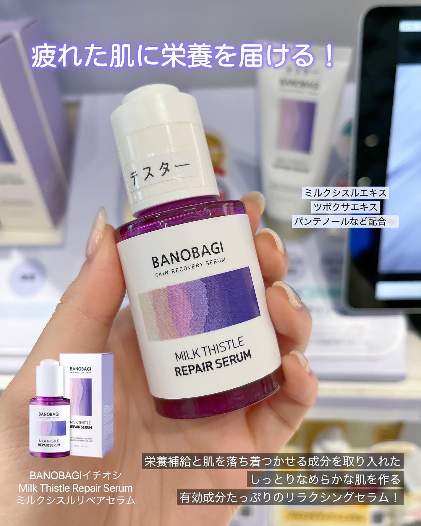 윩ð€ããŸã¡ããð°ð·éåœã³ã¹ã¡ãªã¿ã¯ on LIPS ãâ@neutral_woodéåœã®ãã¯ã¿ãŒãºã³ã¹ã¡BANOBA..ãïŒ4æç®ïŒ