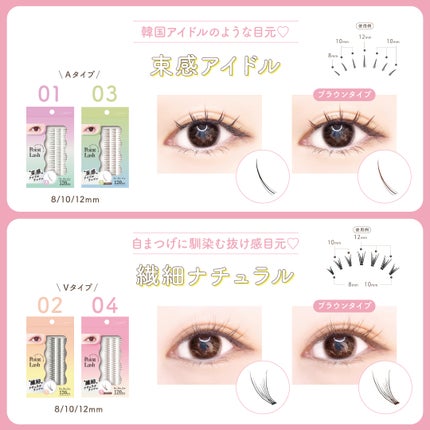 Vivias ヴィヴィアス 部分まつげ用グルー VVG-01/ビー・エヌ/つけまつげを使ったクチコミ(2枚目)